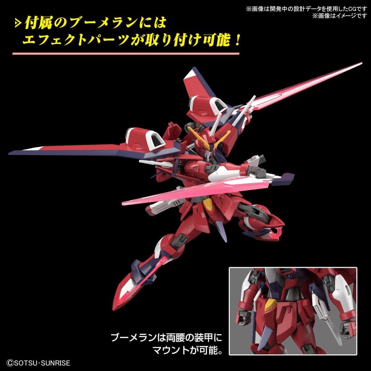 HG 1/144 IMMORTAL JUSTICE GUNDAM HG 1/144 IMMORTAL JUSTICE GUNDAM - Image 6