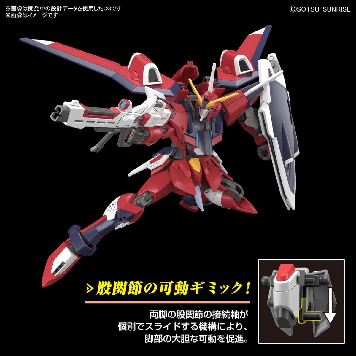 HG 1/144 IMMORTAL JUSTICE GUNDAM HG 1/144 IMMORTAL JUSTICE GUNDAM - Image 4