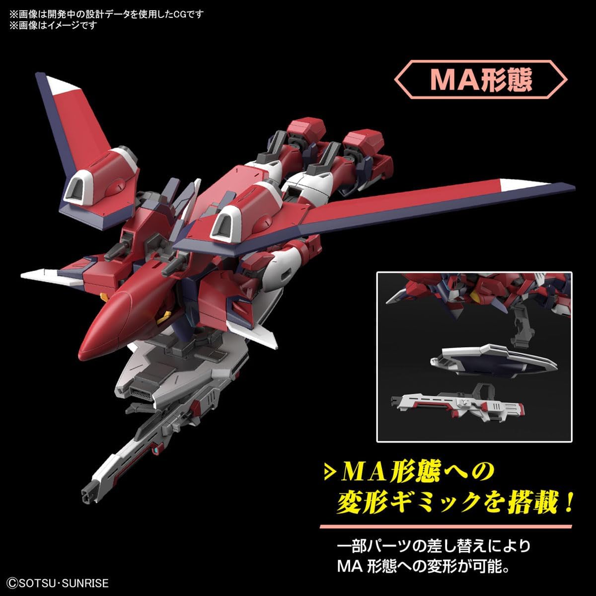 HG 1/144 IMMORTAL JUSTICE GUNDAM HG 1/144 IMMORTAL JUSTICE GUNDAM - Image 8