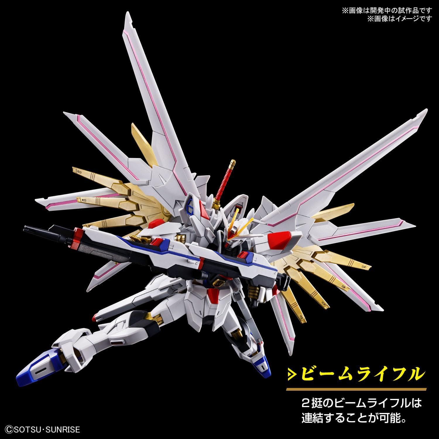HG 1/144 MIGHTY STRIKE FREEDOM GUNDAM HG 1/144 MIGHTY STRIKE FREEDOM GUNDAM - Image 4