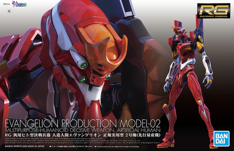 RG Multipurpose Humanoid Decisive Weapon, Artificial Human Evangelion Production Model-02 RG Multipurpose Humanoid Decisive Weapon, Artificial Human Evangelion Production Model-02