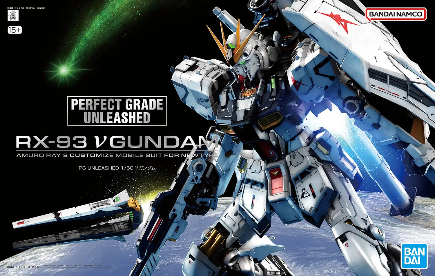 PG UNLEASHED 1/60 ν GUNDAM PG UNLEASHED 1/60 ν GUNDAM