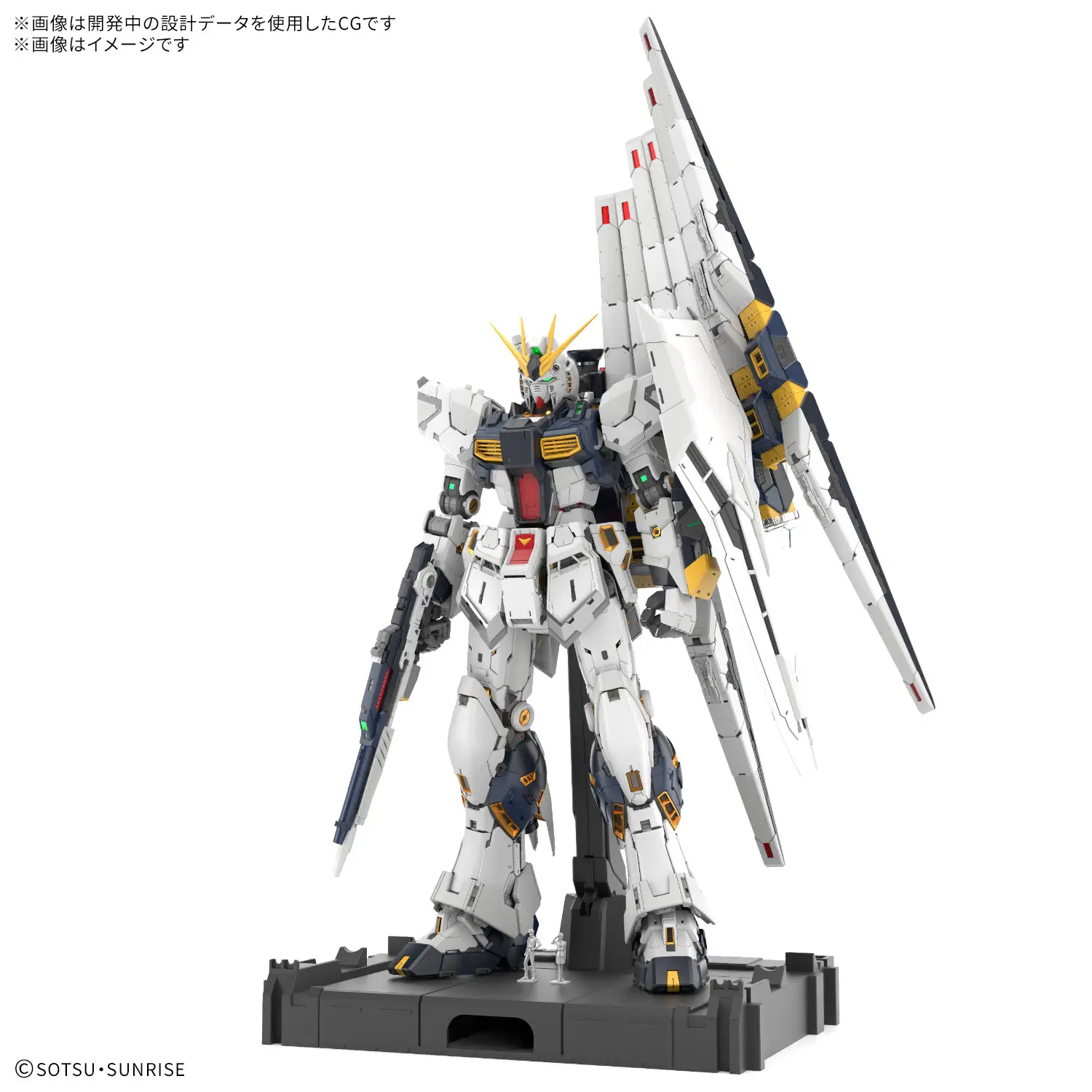 PG UNLEASHED 1/60 ν GUNDAM PG UNLEASHED 1/60 ν GUNDAM - Image 2