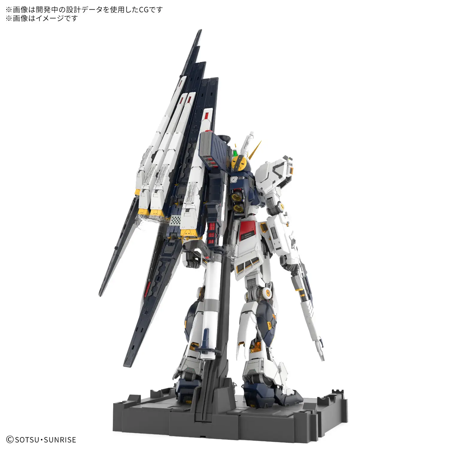 PG UNLEASHED 1/60 ν GUNDAM PG UNLEASHED 1/60 ν GUNDAM - Image 3