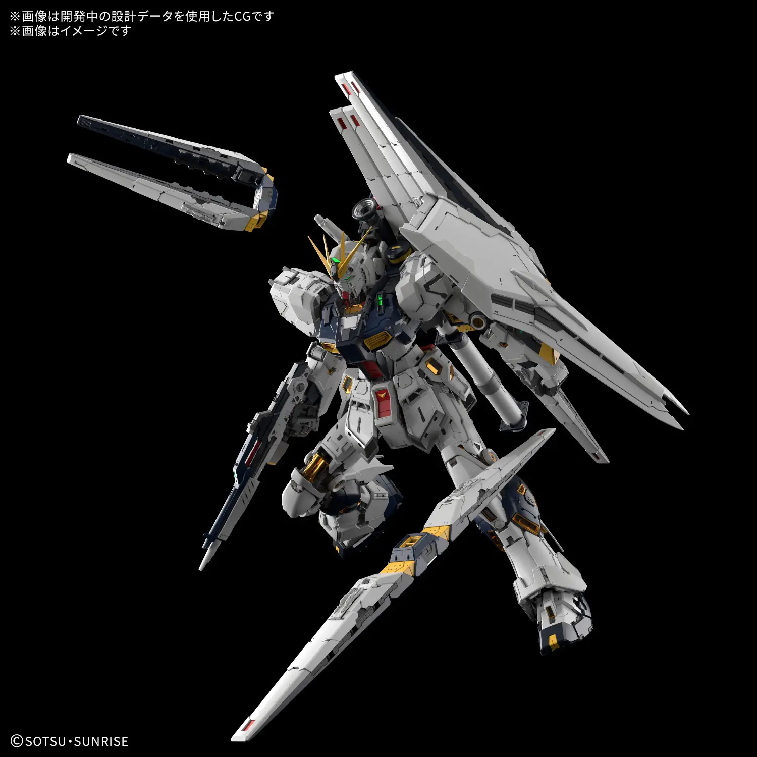 PG UNLEASHED 1/60 ν GUNDAM PG UNLEASHED 1/60 ν GUNDAM - Image 5