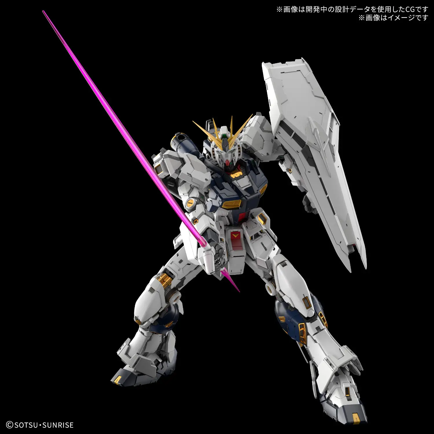 PG UNLEASHED 1/60 ν GUNDAM PG UNLEASHED 1/60 ν GUNDAM - Image 7