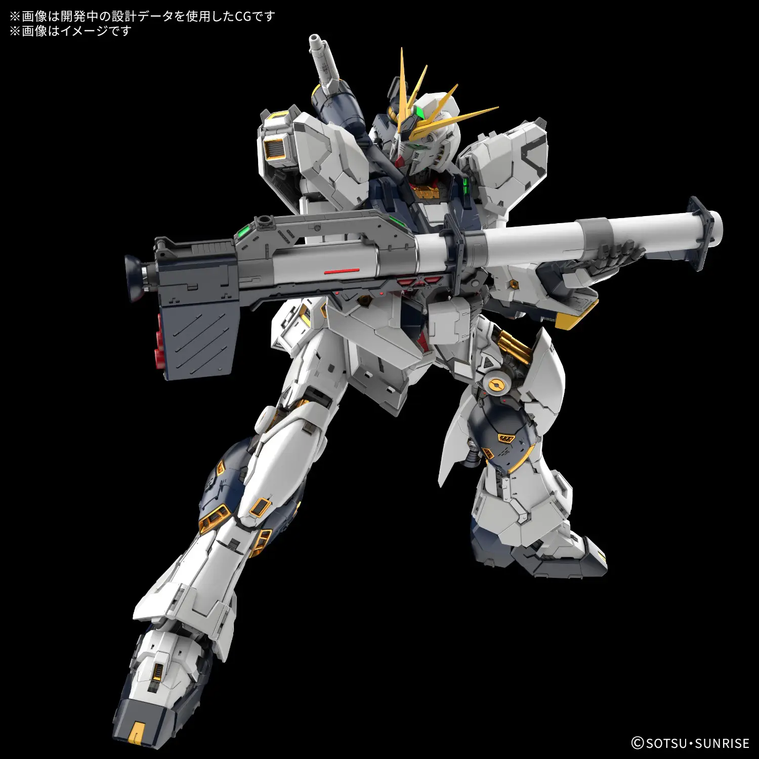 PG UNLEASHED 1/60 ν GUNDAM PG UNLEASHED 1/60 ν GUNDAM - Image 8