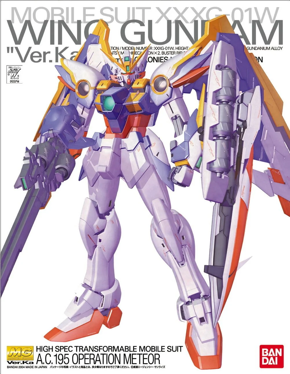 Gundam - MG 1/100 (Master Grade) - Wing Gundam Ver. Ka Gundam - MG 1/100 (Master Grade) - Wing Gundam Ver. Ka