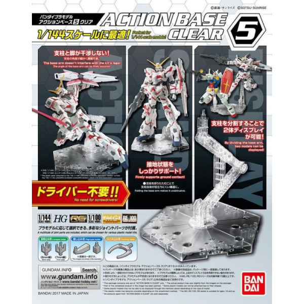 Bandai Action Base 5 (Clear)