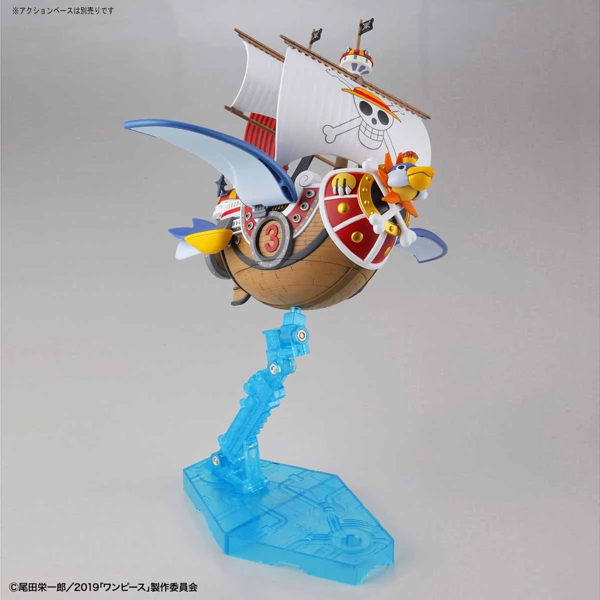 One Piece - Grand Ship Collection Model Kit - Thousand Sunny (Flying) One Piece - Grand Ship Collection Model Kit - Thousand Sunny (Flying)