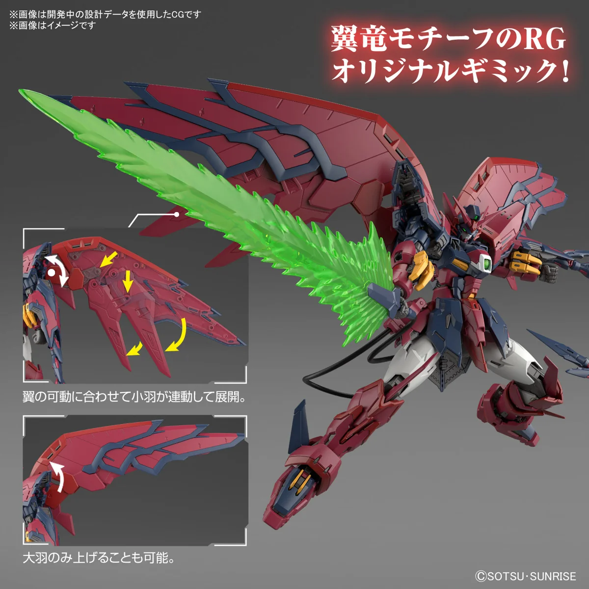 RG 1/144 Gundam Epyon RG 1/144 Gundam Epyon - Image 6
