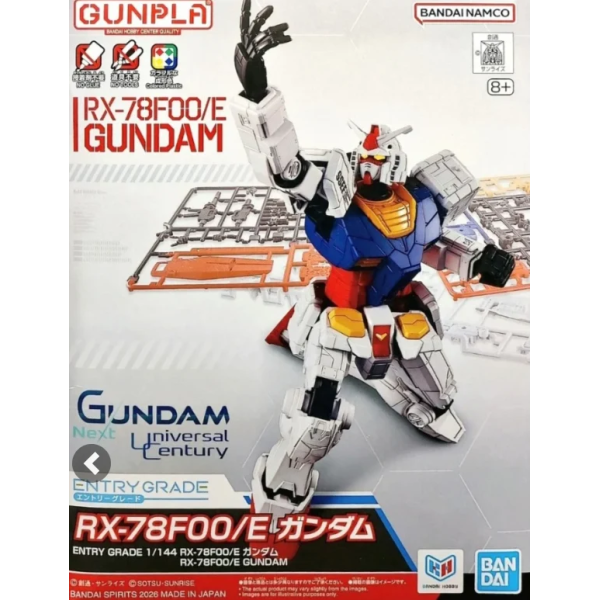 Gundam - Entry Grade 1/144 - RX-78F00/E Gundam