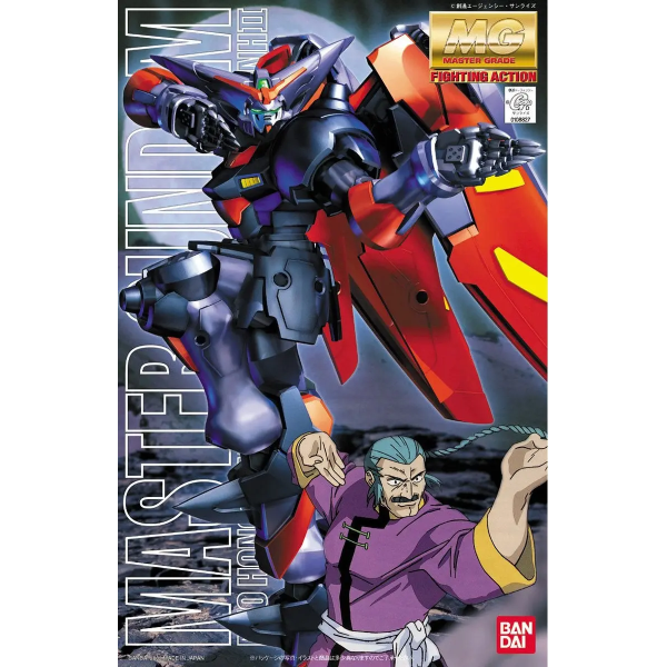 Gundam - MG 1/100 (Master Grade) - Master Gundam