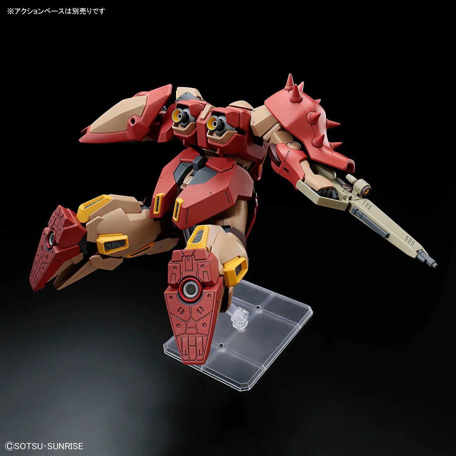 HG 1/144 Gundam Messer Type-M01 (Gawman Use) HG 1/144 Gundam Messer Type-M01 (Gawman Use) - Image 3