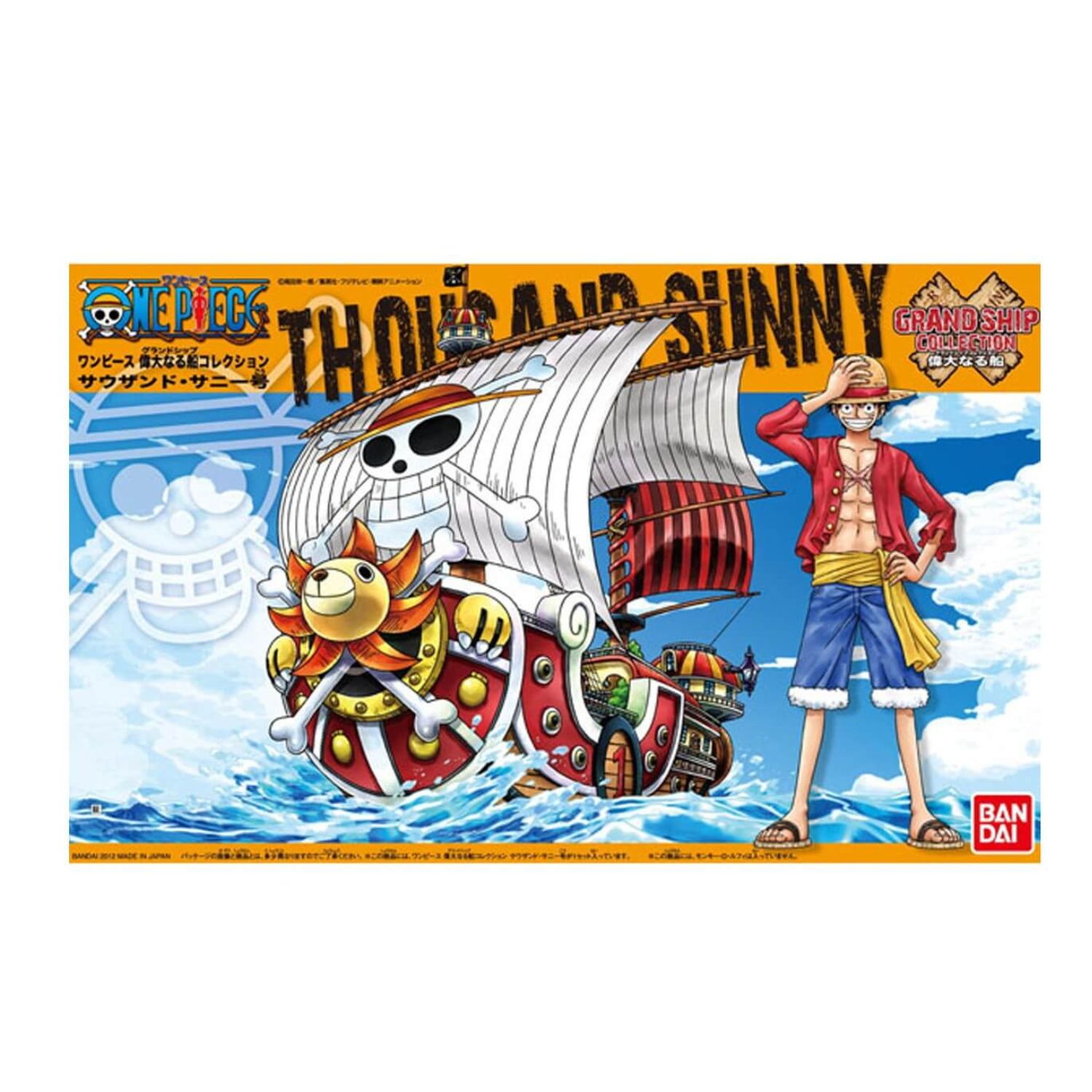 One Piece - Grand Ship Collection Model Kit - Thousand Sunny One Piece - Grand Ship Collection Model Kit - Thousand Sunny - Image 2