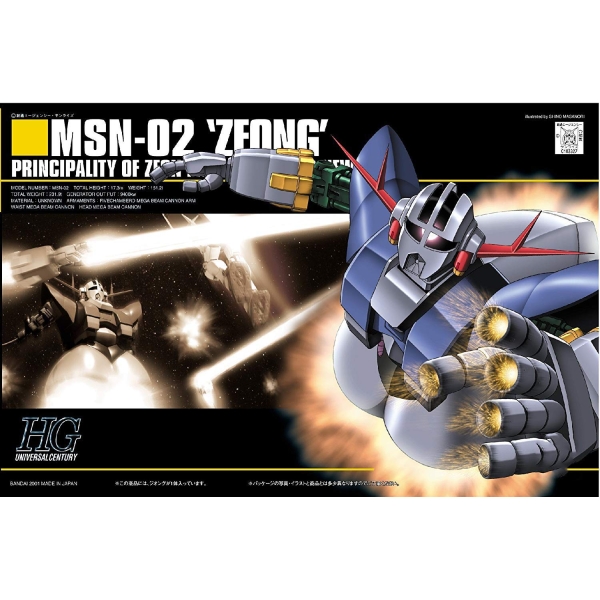 HGUC 1/144 MSN-02 Zeong