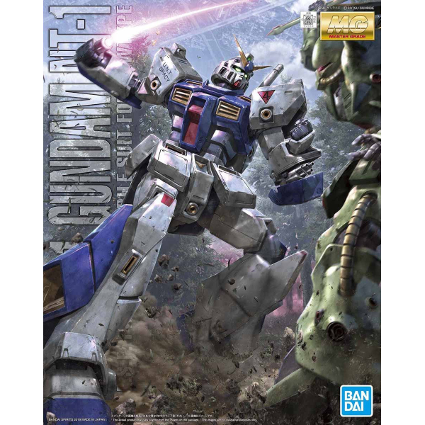 MG 1/100 GUNDAM NT-1 Ver. 2.0